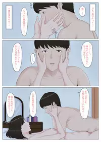 Kaa-san Janakya Dame Nanda!! 5