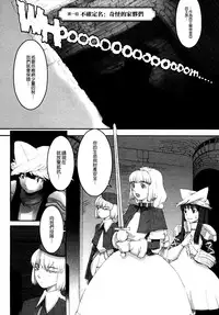 [A-10] Load of Trash Kanzenban Ch. 1-11 [Chinese] [沒有漢化]