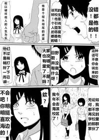 [三毛蔵亭] 魔性のチン〇を持つ少年（前篇+后篇+番外）