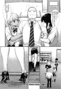 [MGMEE] Joshi OtaCir no Ouji-sama - The Prince of Girl's Otaku Circle