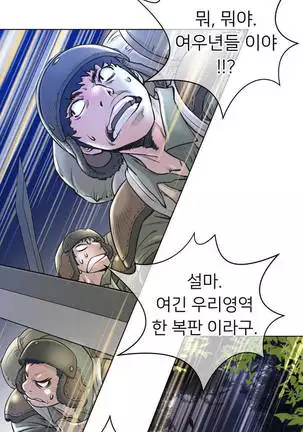 Perfect Half Ch.1-40.5