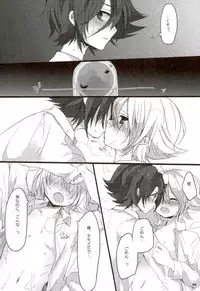 (HaruCC17) [shispu (Raika)] Yoroshii Naraba Dochira mo da. (Cardfight!! Vanguard)