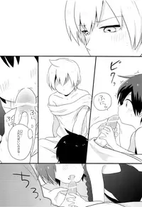 (Senya Ichiya 5) [Beropepe (Gomoku Tsukune)] Oyasuminasai Suru Maeni (Magi: The Labyrinth of Magic)