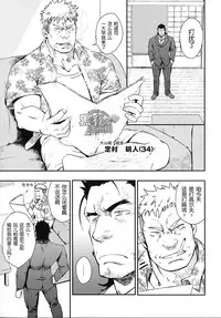 (Yarou Fes 2015) [RYCANTHROPY (Mizuki Gai)] Inu mo Kuwanai | 狗不理 [Chinese] [黑夜汉化组]