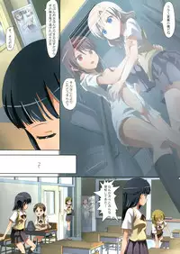 (C84) [Ishikawa Pro (Ishikawa Naoya)] Kuttsukiboshi -Yoru wa Kimama ni- (Kuttsukiboshi)