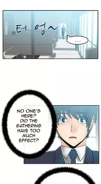 My Office Ch.1-30 (English) (Ongoing)