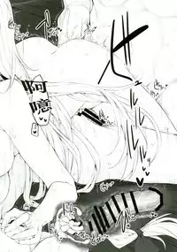 [Marked-two (Suga Hideo)] Marked Girls Vol. 14 (Fate/Grand Order) [Chinese] [废欲加速汉化] [Digital]