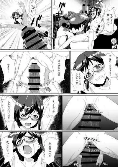 Ooyodo Rokaku - Captured Oyodo