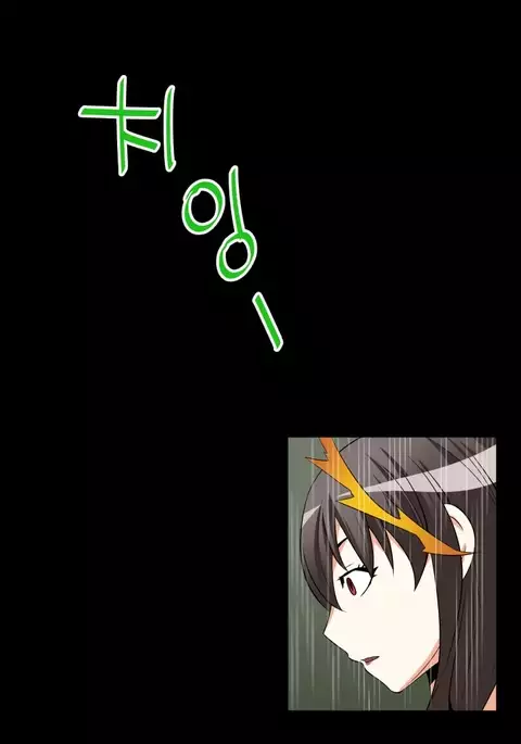 Love Parameter Ch.1-69