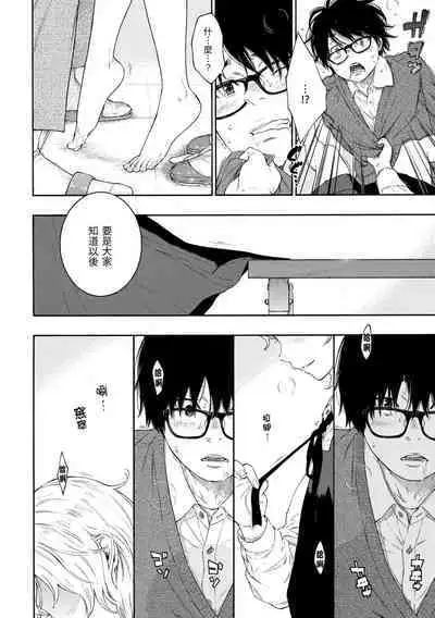 [Key] Gunjou Noise | 群青喧囂 [Chinese] [Decensored] [Digital]