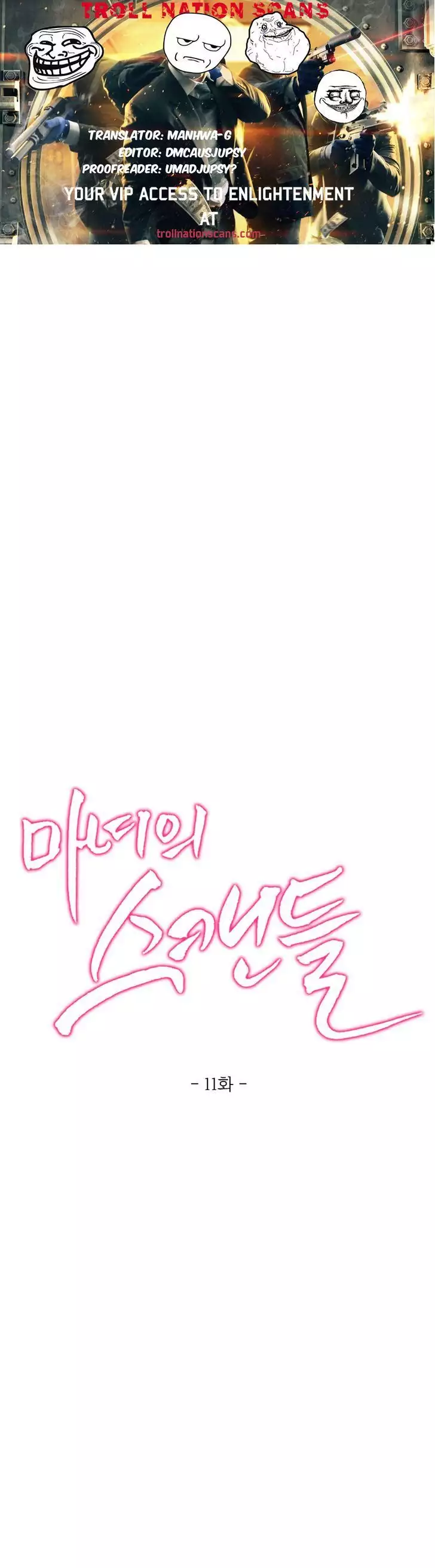 Fatal Woman Ch. 0-30