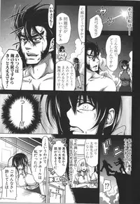 [Takuwan] H.Ero -Sei no Kyoushitsu-