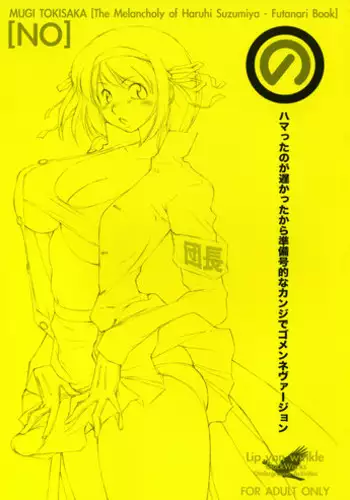 (C70) [Lip van winkle (Tokisaka Mugi)] NO Hamatta no ga Osokatta kara Junbigouteki na Kanji de Gomenne Version + Omake (Haruhi)