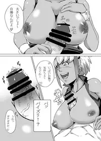 (C80) [Ura KENT no Himitsu Kichi (KENT)] Monna Miller's e Youkoso (Monster Hunter)