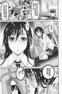 [Shirota Kurota] In-Kou [Chinese]