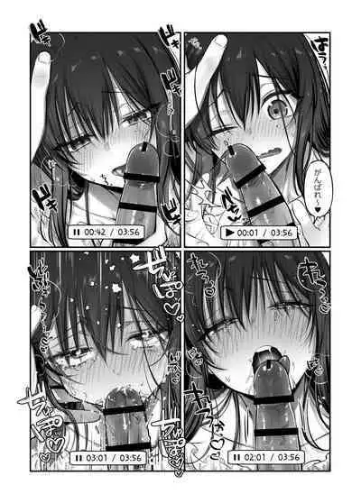 Shoshinsha Josou Danshi ♂ to × × shite mita!