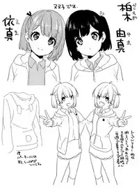 [Sorani] AV Senmon Gakkou e Youkoso! Ch. 1-4