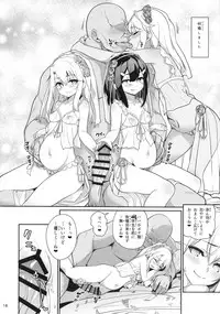 Mahou Shoujo Saimin PakopaCause GAME OVER