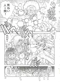 [Anthology] Girl's Parade Scene 1 (Various)