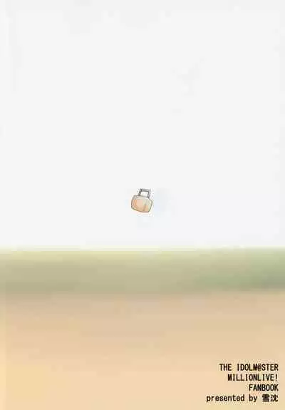 Nonohara Akane-chan to Kinyoku Ecchi suru Hon