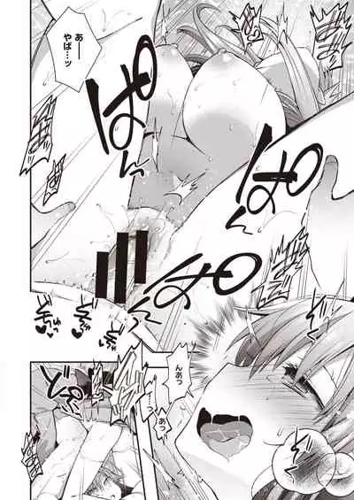 WEEKLY Kairakuten Vol.55