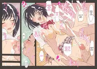 [Ofuroya (Rafuro)] Bonyuu Musume to Oji-san no Hatsutaiken | First Time Between Lactating Girl and Old Man [English] [friggo]