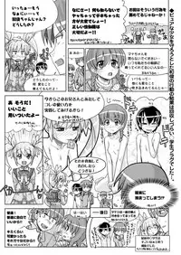 BugBug 2017-04 Vol. 272 [Digital]