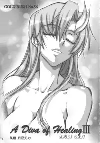 (C73) [GOLD RUSH (Suzuki Address)] A Diva of Healing III (Gundam SEED Destiny) [Chinese] [graviton个人汉化]