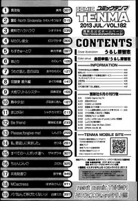COMIC Tenma 2013-07