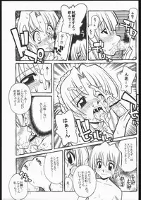 (C68) [Genki Honpo (Saranoki Chikara)] Hayatte Mambo! (Hayate no Gotoku!)