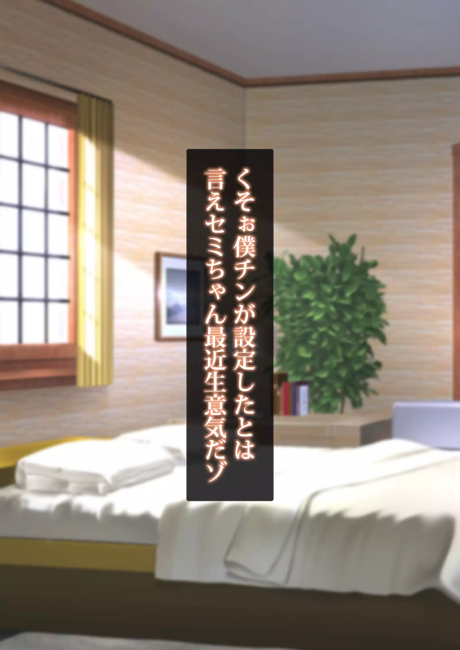 Reverse summons-type brainwashing breeding program - brainwashing gacha life ... without an occupation