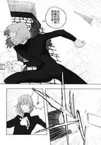 [A-10] Load of Trash Kanzenban Ch. 1-8 [Chinese] [沒有漢化]