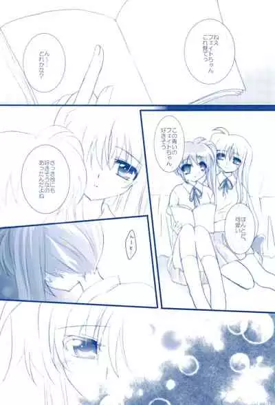 (C85) [Ameiro (Nanashiki)] Love Forever -NanoFei nano Sairoku-shuu 2- (Mahou Shoujo Lyrical Nanoha)