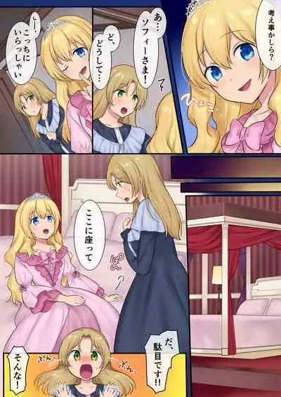 Leave it to the fairies! Three things to know about feminized fairies