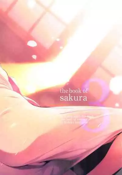 THE BOOK OF SAKURA 3