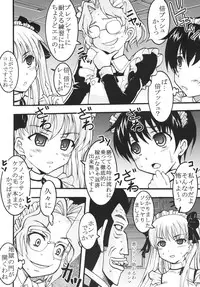 [St. Rio (MyMeroD!)] Gakuen Mahjong Toupaiden Saki 2 (Saki) [Digital]