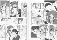 [Anthology] Ikusa Otome Valkyrie 'Anata ni Subete wo Sasagemasu'