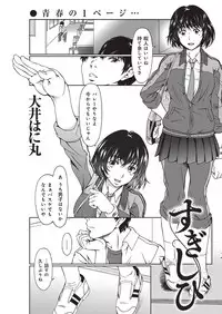 YOUNG Kyun! Vol. 1 [Digital]