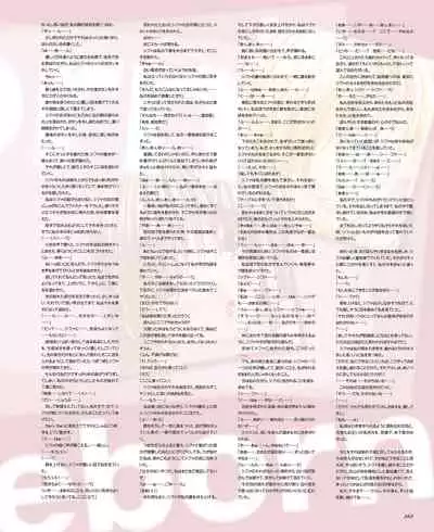 BitterPrincess Vol.1