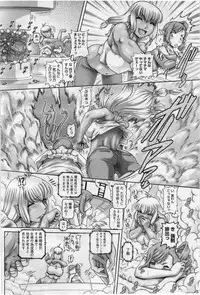 COMIC Megastore 2012-07 [Incomplete]