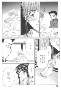 [Gotoh Akira] Kodomo no Jikan Vol.02 [RAW]