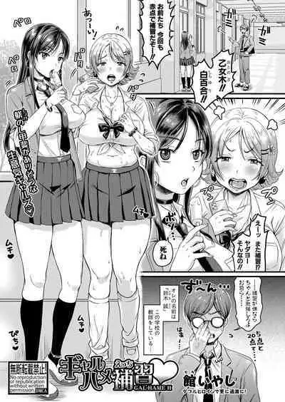 COMIC Shingeki 2022-10