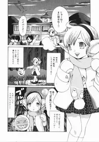 comic himedorobou 2005-02