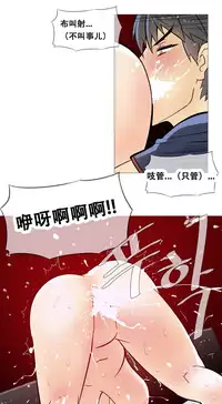HouseHold Affairs 【卞赤鲤个人汉化】1~29话（持续更新中）