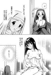 [Akamaru Jyunya] Cutie Pie