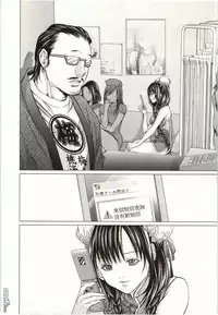 [Miyazaki Maya] Blush-DC ~Himitsu~ Vol.2 [Chinese]