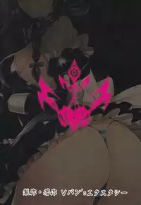 (C91) [Vpan's EXTASY (Satou Kuuki)] Dorei Shoukan Shigure (Kantai Collection -KanColle-) [Chinese] [嗶咔嗶咔漢化組]