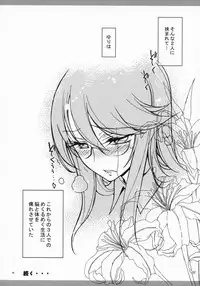 (C79) [Kaishaku] Marugoto Moonlight (Heart Catch Precure!)