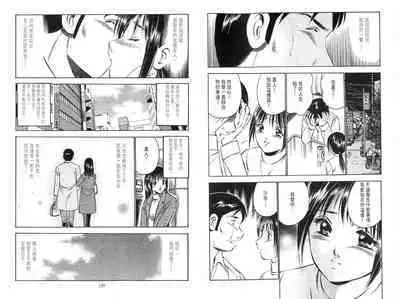 love@×××… Vol. 2 | 桃色@×××… Vol.2