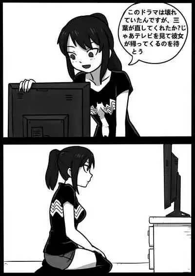 君のヴェノムII